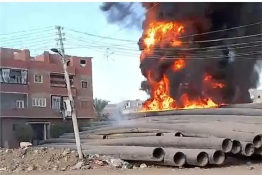 حريق سنتريس