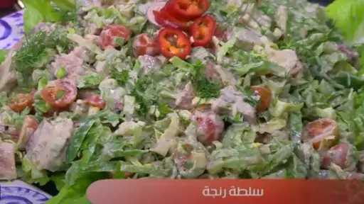 سلطة الرنجة.. وصفة لذيذة تناسب كل الأوقات والمناسبات سلطة الرنجة.. وصفة لذيذة تناسب كل الأوقات والمناسبات