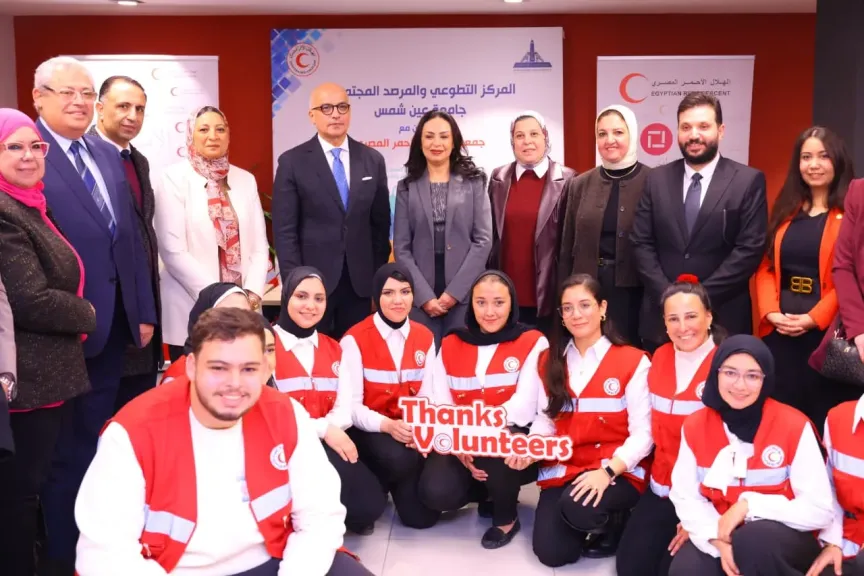 المركز التطوعي والمرصد المجتمعي