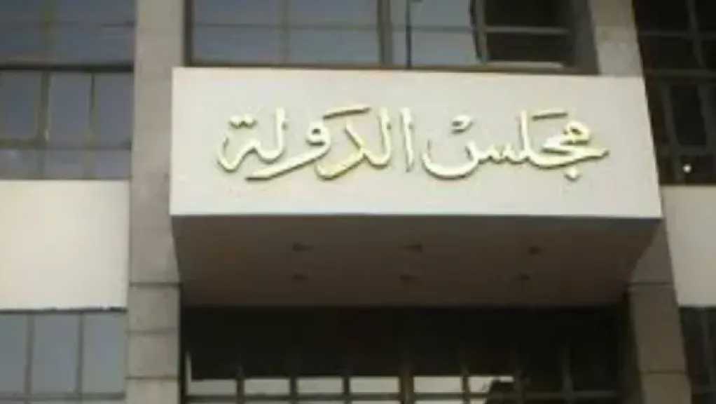 كلاكيت تاني مرة.. مجلس الدولة يوصي بإلغاء قرار منع السيدات من السفر للسعودية