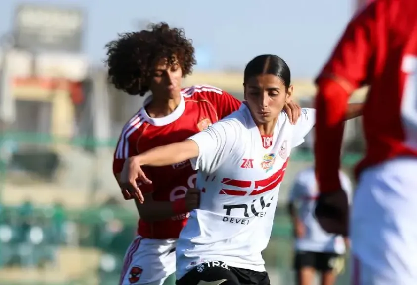 الدوري الممتاز للسيدات