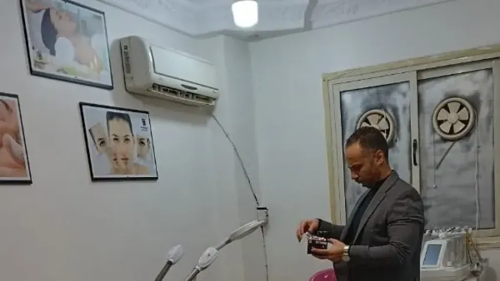 إدارة العلاج الحر