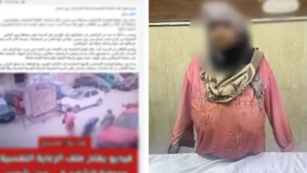 الأجهزة الأمنية