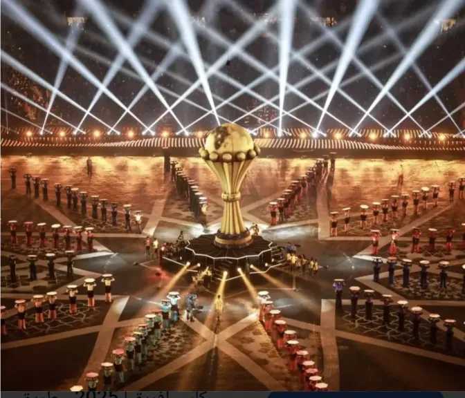 المغرب بعد ”الكان”... حين يتحول الحدث الرياضي إلى قاطرة تنمية اقتصادية وصورة حضارية عالمية