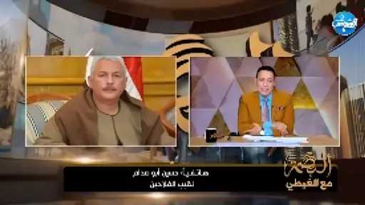 الغيطي يواجه نقيب الفلاحين: «إنت قولت لحم الكلاب مُسكر… إيه اللي خلاك... الغيطي يواجه نقيب الفلاحين: «إنت قولت لحم الكلاب مُسكر… إيه اللي خلاك تعرف؟» جدل ساخن في برنامج البصمة