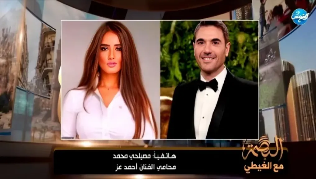 برنامج البصمة