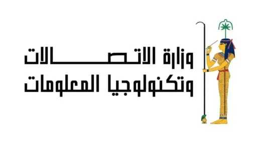 القومي للاتصالات يطلق أول معرض للتوظيف لخريجي مبادرات وبرامج المعهد