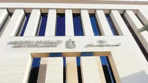 مبادرة 100 مليون صحة.. فحص طبي شامل للمقبلين على الزواج لضمان صحة... مبادرة 100 مليون صحة.. فحص طبي شامل للمقبلين على الزواج لضمان صحة الأسرة