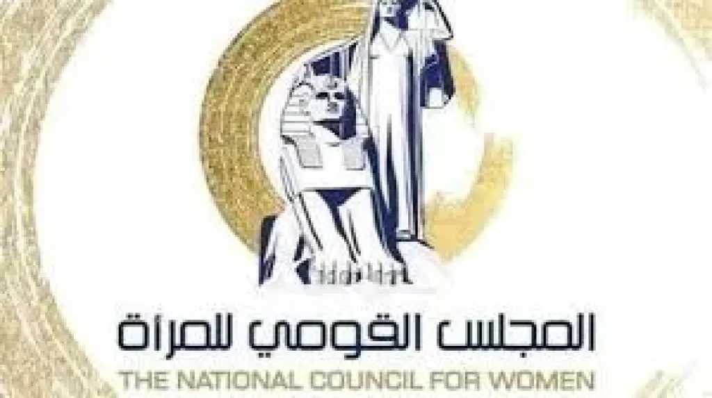 نساء مصر يتألقن في جوائز التميز الحكومي.. القومي للمرأة يهنئ الفائزات