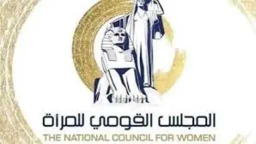 نساء مصر يتألقن في جوائز التميز الحكومي.. القومي للمرأة يهنئ الفائزات