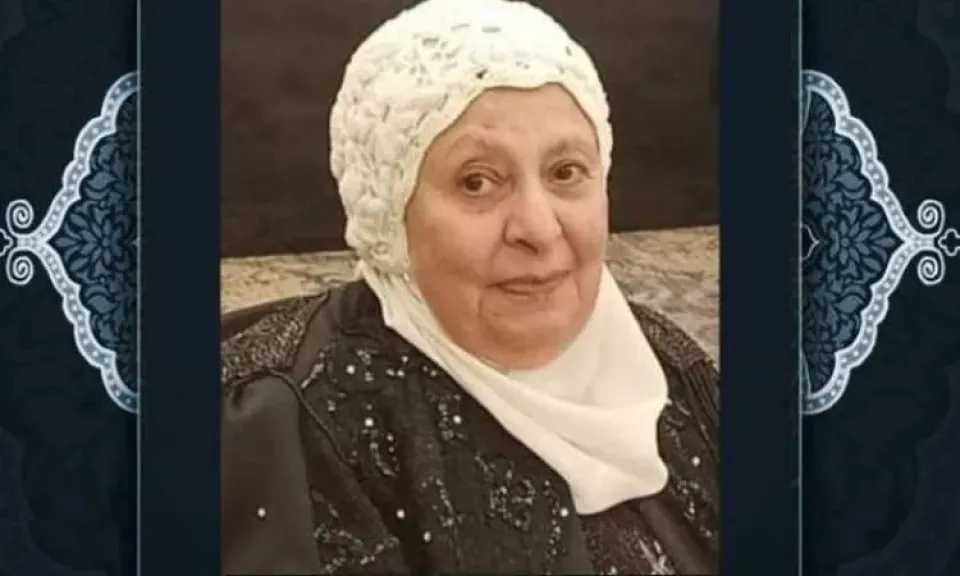 رحيل الإذاعية القديرة فاطمة طاهر