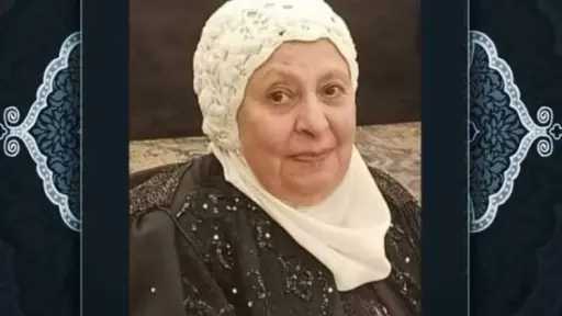 رحيل الإذاعية القديرة فاطمة طاهر