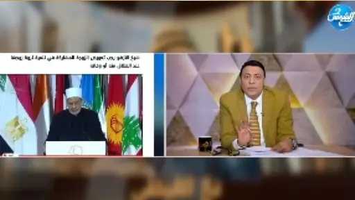 الغيطي يكشف رسائل مهمة في كلمة شيخ الأزهر عن المرأة | فيديو
