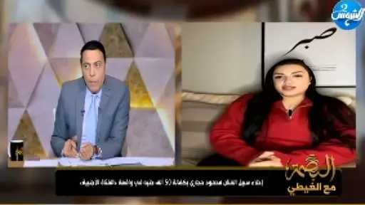 تفاصيل صادمة تُكشف على الهواء في «البصمة مع الغيطي».. صديقة فتاة النمسا تفتح ملف أزمة محمود حجازي