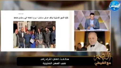 نقيب الممثلين يقطع الجدل في «البصمة مع الغيطي».. الحقيقة الكاملة وراء منع «أم جاسر» من التمثيل