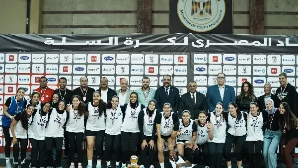 سيدات كرة السلة