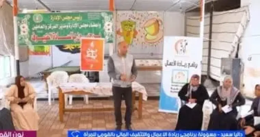 برنامج رائدة