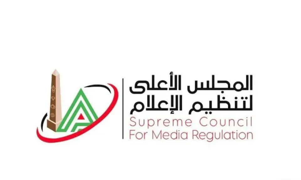 الأعلى للإعلام 