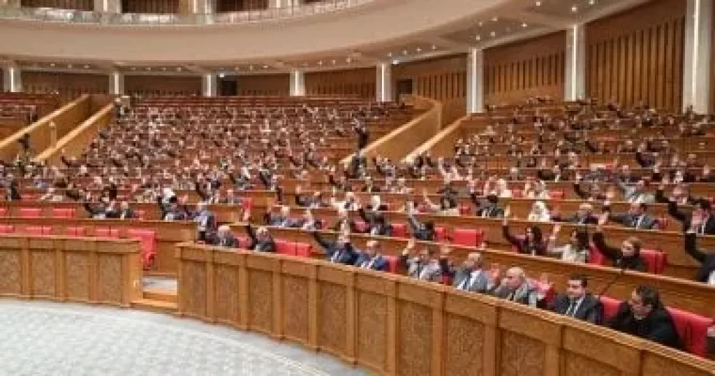 مجلس النواب