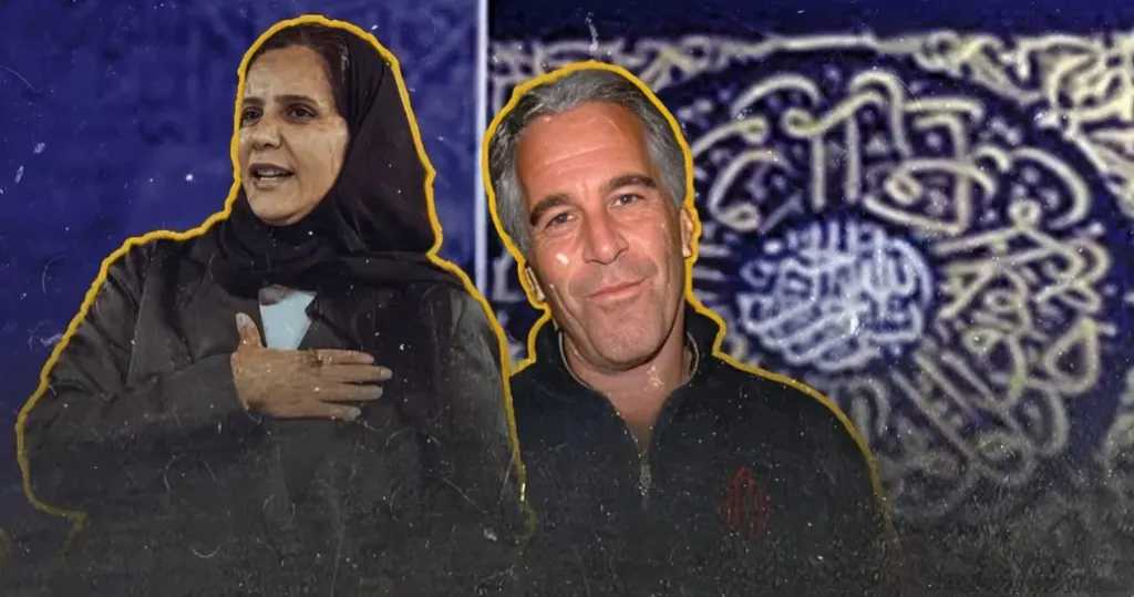 من هي المرأة عزيزة الأحمدي التي أرسلت كسوة الكعبة إلى جيفري إبستين وجنسيتها؟