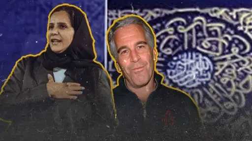 من هي المرأة عزيزة الأحمدي التي أرسلت كسوة الكعبة إلى جيفري إبستين وجنسيتها؟