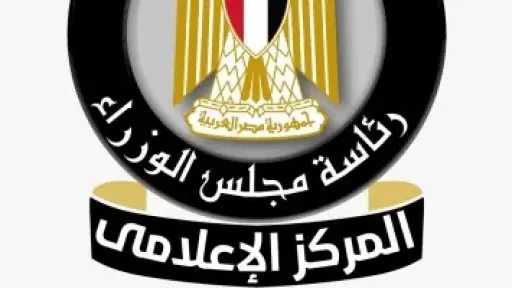 الحكومة توضح حقيقة إيقاف التعامل الإلكتروني مع شركات السياحة المصرية على منصة ”نسك”