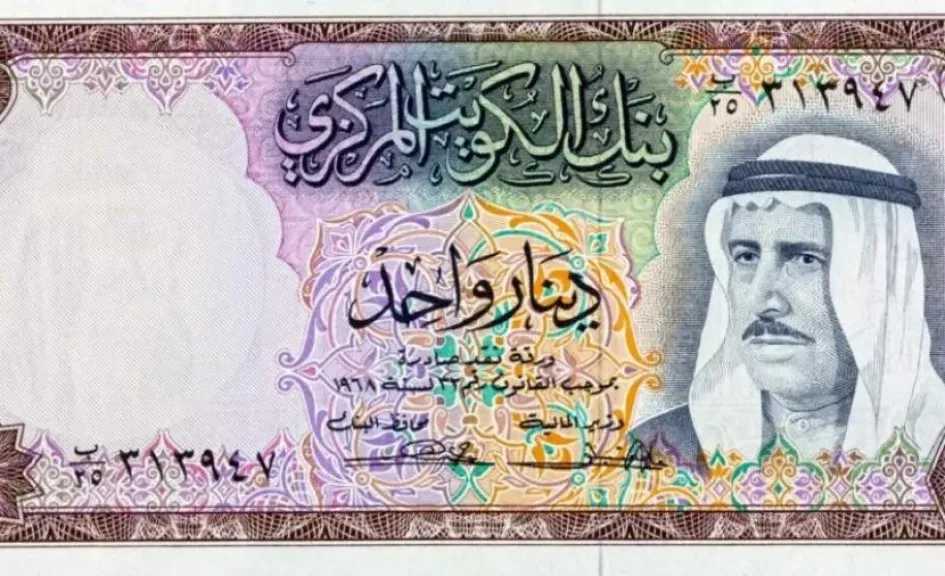 أسعار الدينار الكويتي في البنوك المصرية اليوم أمام الجنيه