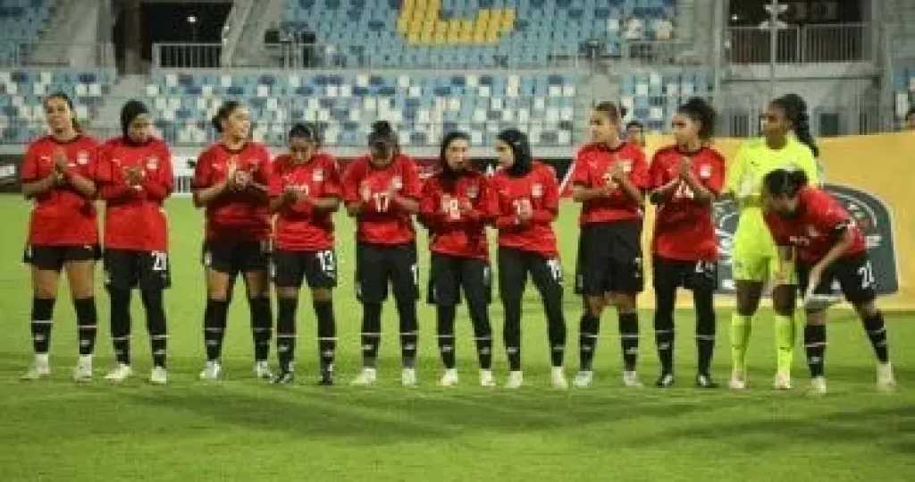 وديتان بين مصر والجزائر استعداداً لأمم أفريقيا للسيدات 2026