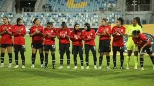 وديتان بين مصر والجزائر استعداداً لأمم أفريقيا للسيدات 2026 وديتان بين مصر والجزائر استعداداً لأمم أفريقيا للسيدات 2026