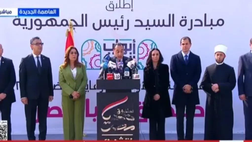 إطلاق مبادرة أبواب الخير