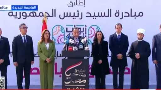 إطلاق أكبر مظلة للحماية الاجتماعية لدعم الأسر الأولى بالرعاية إطلاق أكبر مظلة للحماية الاجتماعية لدعم الأسر الأولى بالرعاية