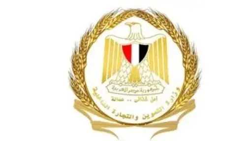 التموين تؤمن مخزونًا استراتيجيًا من السلع لتلبية احتياجات رمضان ومواجهة الغلاء التموين تؤمن مخزونًا استراتيجيًا من السلع لتلبية احتياجات رمضان ومواجهة الغلاء