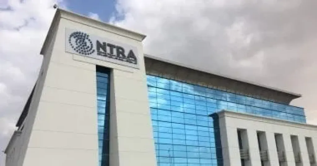 الجهاز القومي لتنظيم الاتصالات