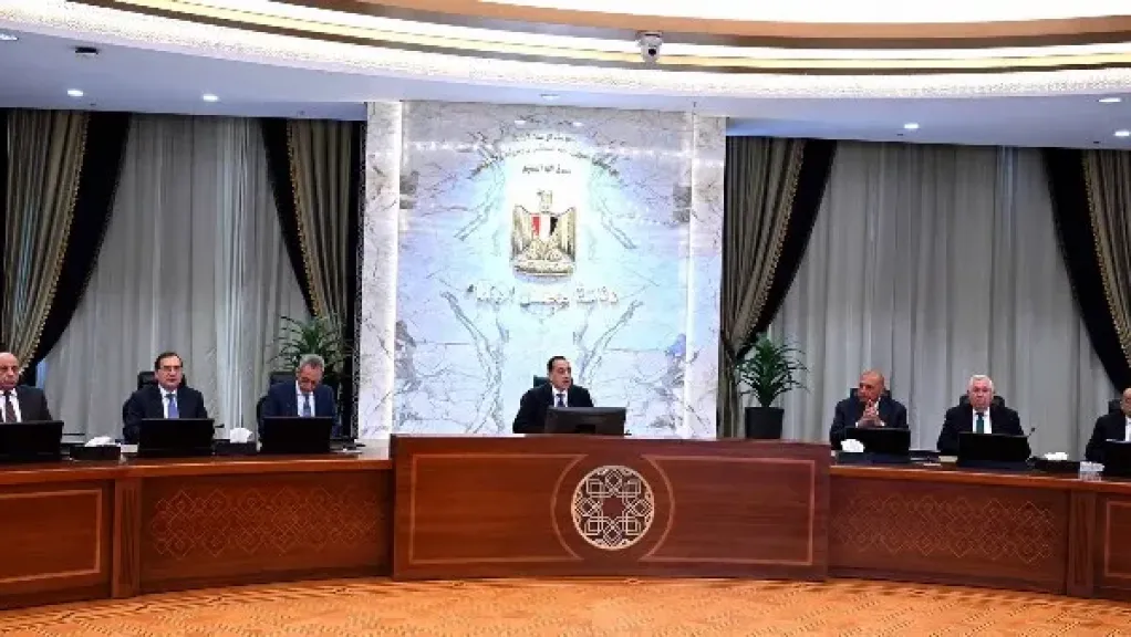 رئيس مجلس الوزراء