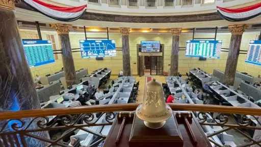 تراجع حاد في البورصة المصرية: المؤشر الرئيسي يكسر مستوى 46 ألف نقطة تراجع حاد في البورصة المصرية: المؤشر الرئيسي يكسر مستوى 46 ألف نقطة