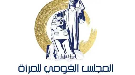 القومي للمرأة يطلق سلسلة ”روشتة رمضانية” للتوعية الصحية عبر منصاته الإلكترونية القومي للمرأة يطلق سلسلة ”روشتة رمضانية” للتوعية الصحية عبر منصاته الإلكترونية