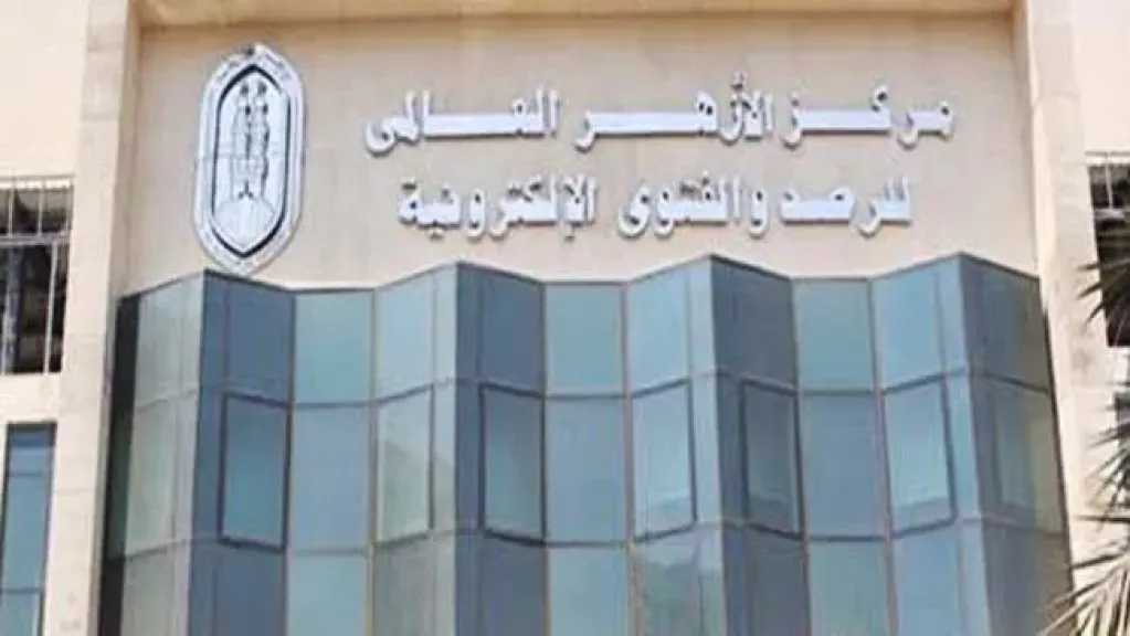 حقوق المرأة في أحكام العدة والحج.. توضيحات شرعية من مركز الأزهر للفتوى