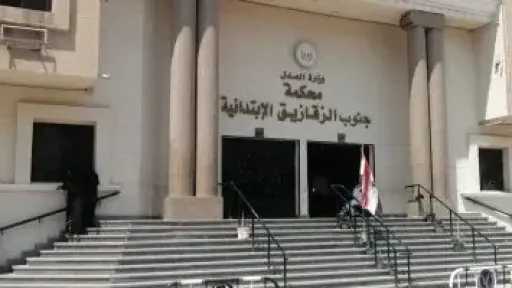 السجن المشدد 3 سنوات لزوج حاول قتل زوجته بسبب خلافات المصاريف بالشرقية