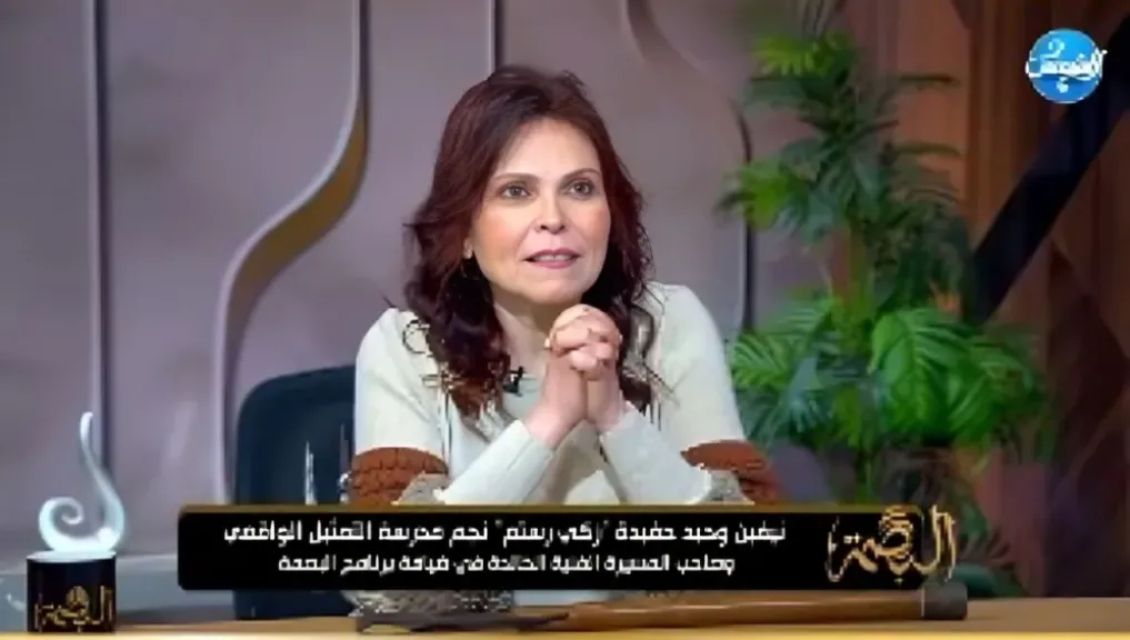 حفيدة زكي رستم