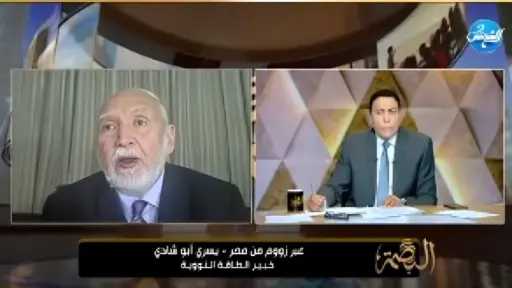 مفاجأة.. مفتش الوكالة النووية للغيطي: إيران تمتلك إمكانيات إنتاج 10 قنابل نووية.. فيديو