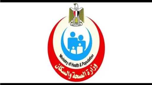 الصحة تُشدّد على أهمية انتظام مرضى الدرن بالعلاج خلال رمضان لتجنب السلالات المقاومة