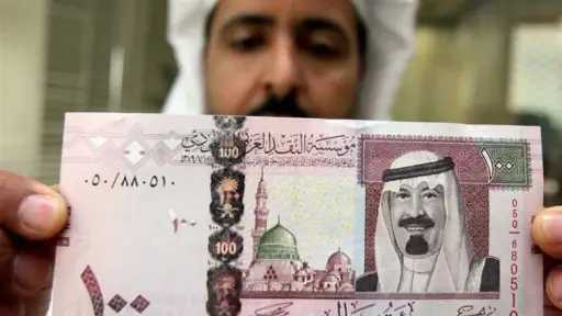 سعر الريال السعودي أمام الجنيه المصري: ماذا يعني ذلك للمواطنين؟