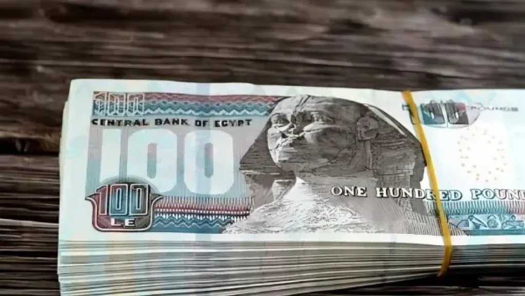 صرف المرتبات