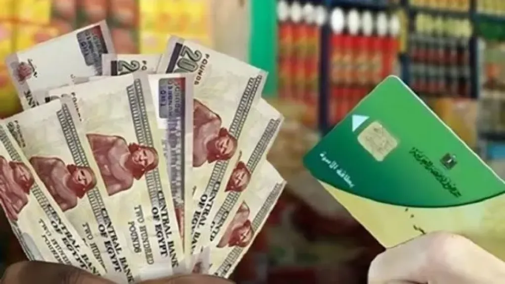 زيادة التموين