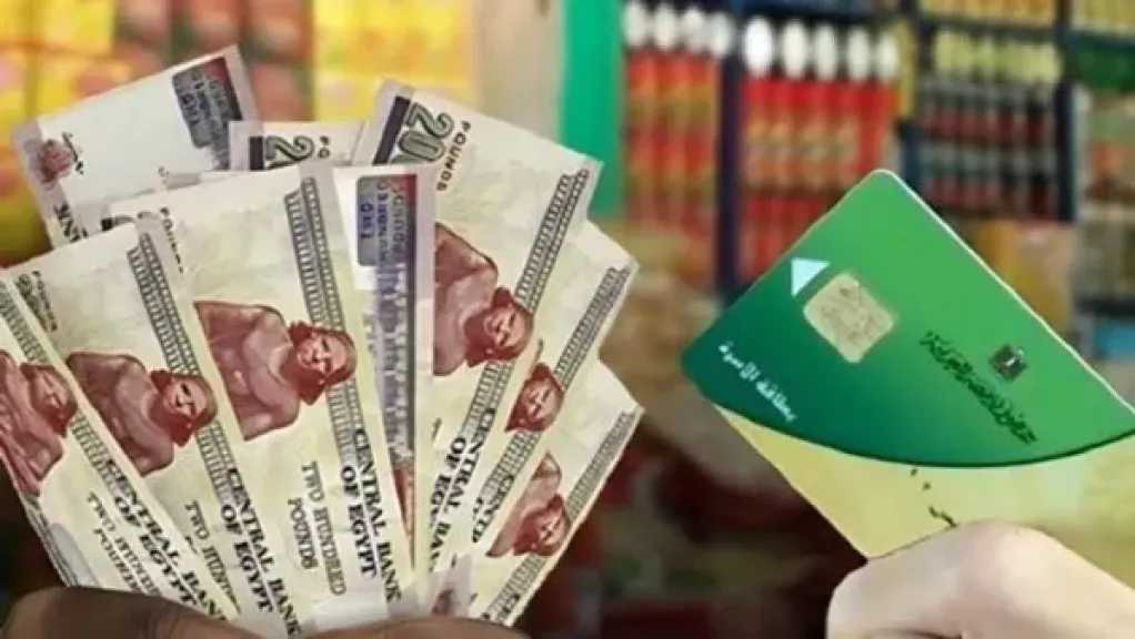 صرف زيادة التموين مستمر خلال مارس.. وقرار بمد عمل المنافذ حتى منتصف الليل