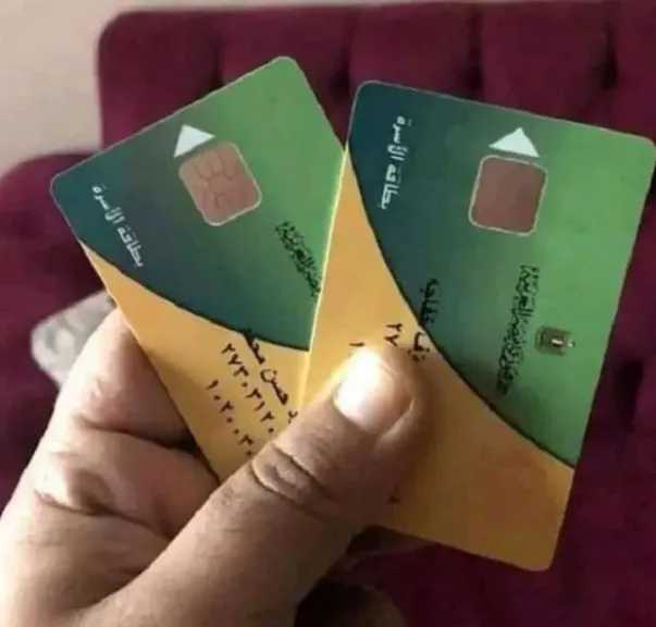 كيفية الاستفادة من زيادة 400 جنيه في بطاقة التموين خلال مارس 2026