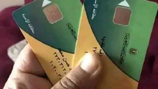 كيفية الاستفادة من زيادة 400 جنيه في بطاقة التموين خلال مارس 2026