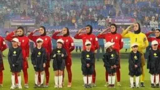 توتر بين إيران وأستراليا بسبب لجوء لاعبات منتخب كرة القدم النسائية