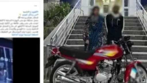 الأمن يكشف ملابسات اعتداء قائد دراجة نارية وسيدة على فتاة في الفيوم