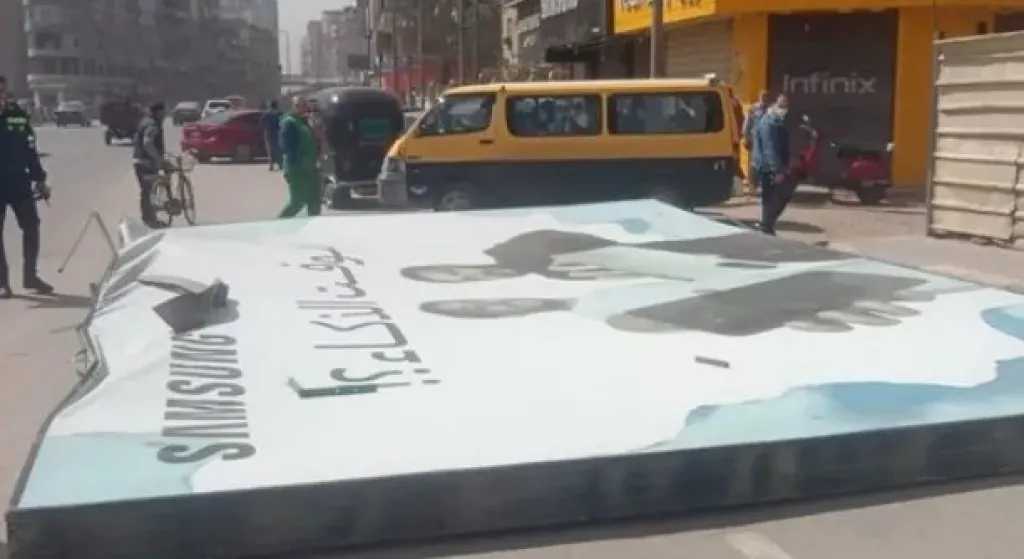 وفاة شاب في المحلة الكبرى بسبب سقوط لوحة إعلانات ضخمة